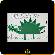 Stegosaurus